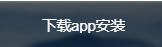 非小号交易所与行情平台